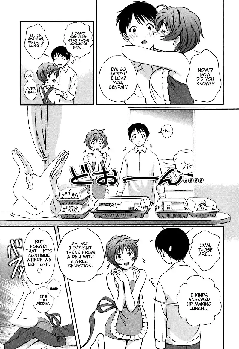 Goddess of the Glass Vol1 - CH4