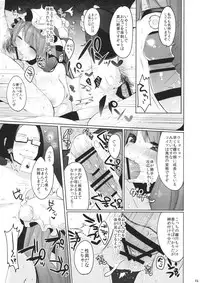 (C88) [Chocolate Synapse (Shika Yuno)] Live! Live! Patchouli~ (Touhou Project)