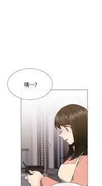 小一轮的纯爱女孩（36-40）【完结】
