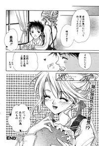 Manga Bangaichi 2005-06