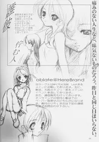 [oblate (Kusakabe Rei)] Nobody is Perfect -BLUE- (White Album)
