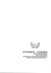 [LOVE ME DO] DYNAMITE PUDDING (Gundam SEED DESTINY)