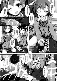 (C87) [Yagisaki Ginza (Yagami Shuuichi)] Working!! (Love Live!) [Chinese] [屏幕髒了漢化組]