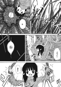 [Kamemushi (Kaminaru Fuyu)] PROPUDIUM [Digital]