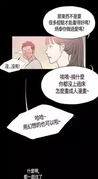 同居【chinese】1-20