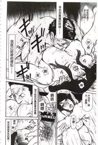 [Aoi Hitori] Niku-zuma Netorare Maniacs | 肉妻♡偷情奪愛偏執狂熱症 [Chinese]