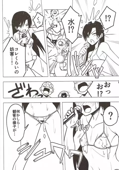 765 Pro Dosukebe Namahousou 24-jikan Televi Goudou