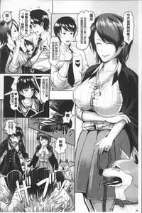 [Peter Mitsuru] MIDARA DUMA [Chinese]