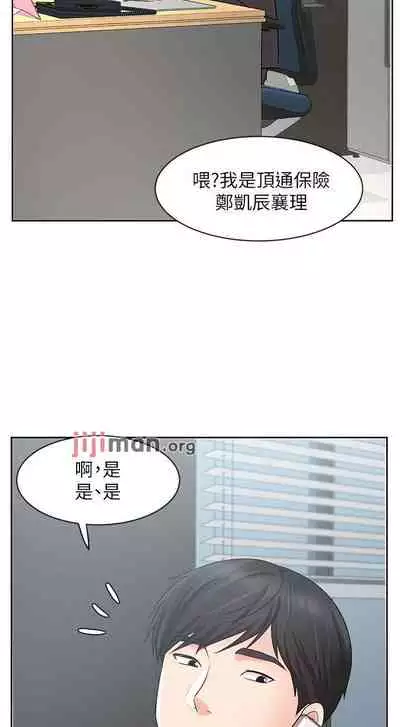 【周一连载】业绩女王（作者：洗髮精&耀安） 第1~25话