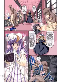 (Reitaisai 5) [Takakuya (Takaku Toshihiko)] Extend Party (Touhou Project) [English]