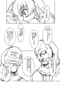 [Studio Retake] Poni-Poni Roulette (Pani Poni Dash)