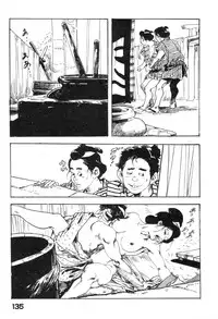 [Ken Tsukikage] Iro Fude Oroshi Jidaigeki Series 3