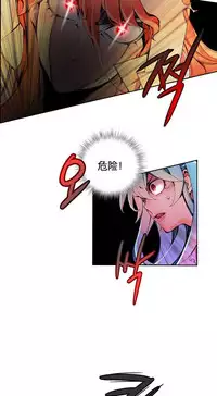 [Juder] 莉莉丝的纽带(Lilith`s Cord) Ch.1-15 [Chinese]