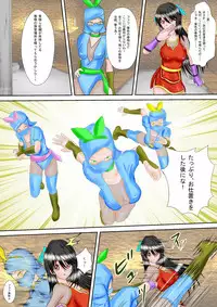 [MZ no Ken] Kunoichi Kaede Jigoku no Goumon