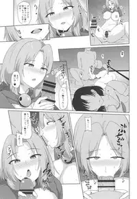 (Shuuki Reitaisai 5) [Green tea Lab (midarin)] Kumoma no Himegoto (Touhou Project)