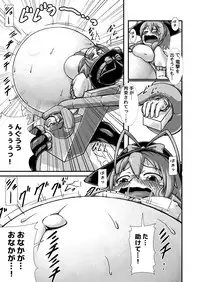 [binf] リクエスト膨腹短編集〜破裂編〜