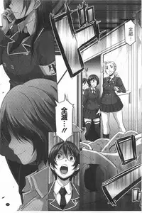 [Butcha-U] THE SEX SWEEPERS | THE SEX SWEEPERS 性愛淫汁的清除者們 [Chinese]