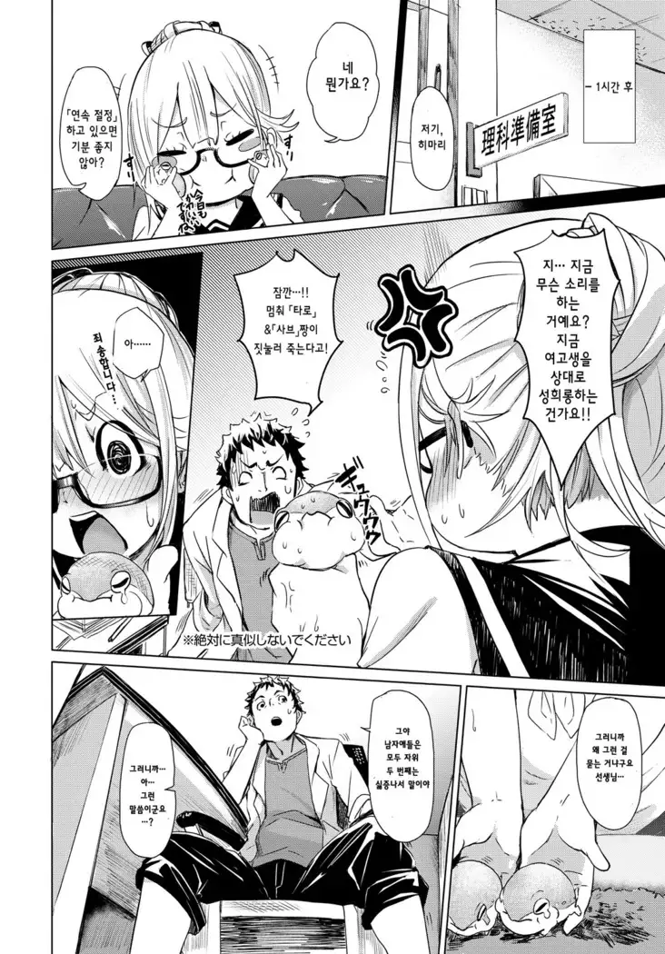 Kyoumi 120% | 흥미 120%