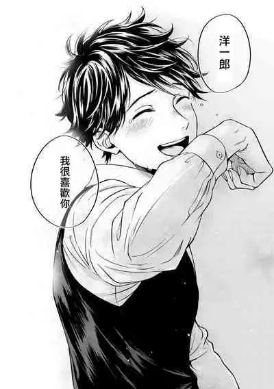 Grapefruit Moon | 葡萄柚之月