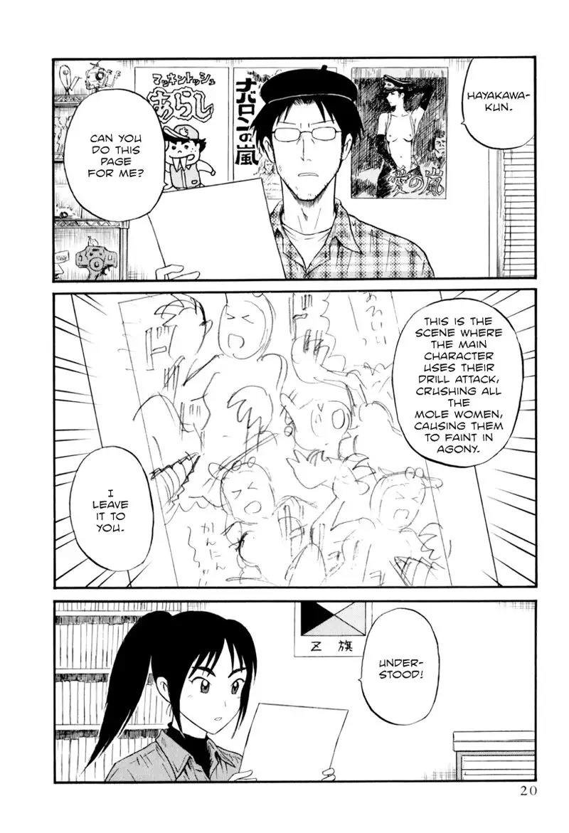 Assistant Denki Keika C2