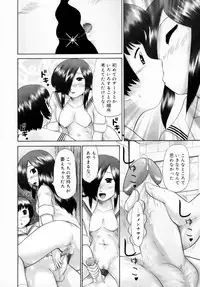 [Nekonomori Maririn] Danshi Kinsei - Ohina Matsuri [Uncensored]