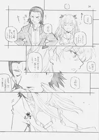 (SC40) [Maruarai (Arai Kazuki)] MOSIMO. (Various)