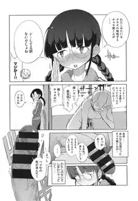 COMIC X-EROS #24