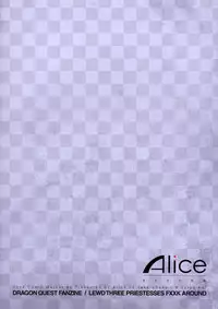 (C83) [Alice no Takarabako (Mizuryu Kei)] TRIPRIESTLY PLAYING (Dragon Quest III)