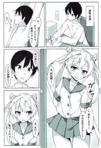(C92) [Honnou Juushigata (Unacchi)] Abukuma o Mederu Hon. 2 (Kantai Collection -KanColle-)