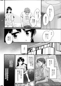 [Pon Takahanada] Joshiana Demo Iidesuka? Ch. 17-24