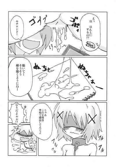 [DIRTY OLD MEN'S (Parcy, Kusato, Touya Kakashi)] Hidamari Shasei Taikai (Hidamari Sketch)