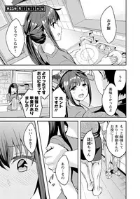 [Emua] Strike Zone 3 [Digital]