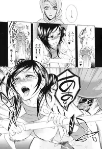 [Anthology] Kemono For Essential 8