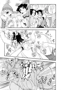 [Anthology] Karyou Shouji Ryoujoku Shiten