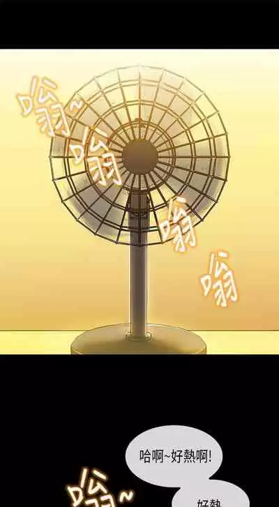 初戀症候群 1-30