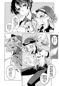 [Endou Okito] Elf no Yomeiri