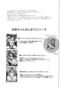 [Shimajiya (Shimaji)] Itazurachuu no Nightmare [Digital]