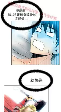 [哈士奇小子＆Minumindu] 心動！MY OFFICE LADYS 第1季 [中国翻訳]