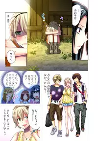 [Aikawa An] Sadogashima ~Choukyou Muhou Chitai 6 [Digital]