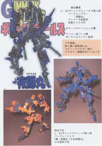 (C71) [Algolagnia (Mikoshiro Honnin)] Jadouou 2006 - Jigoku Shoujo (Jigoku Shoujo)