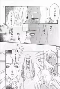 (C59) [METAL (Various)] MODEL Special 12 (Various)