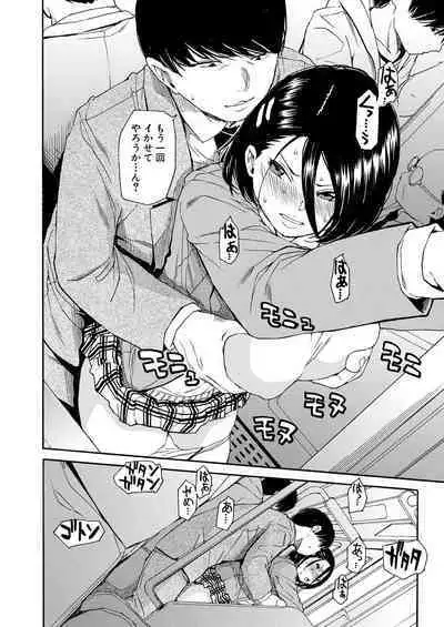 Body Control App 1-4