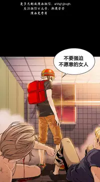 该死的家伙（外卖奇遇记）【中文】