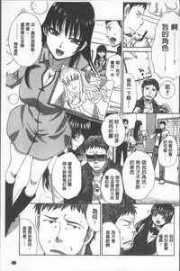 [Itaba Hiroshi] Animator, Iede Shoujo o Hirou. [Chinese]