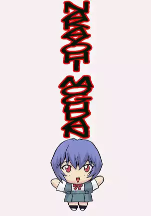 Ayanami 1 - 5 Gakuseihen - One Student Compilation