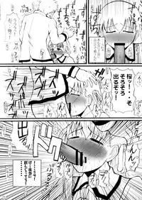 (C65) [Quick kick Lee (Yoshimura Tatsumaki)] Fatal Fury (Fate/stay night)