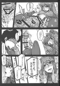 (C82) [MOMOirO SCiSSOrS (Sasara)] San (Evangelion)