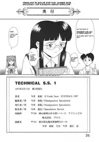 [System Speculation] Technical S.S.1 - 2nd Impression (Evangelion) [ENG]