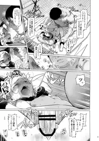 (SC2018 Spring) [Rinjuu Circus (Haguhagu)] Re:Welcome Sashachang ~Personal photo session~