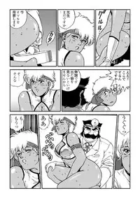 ドクターマリオ (ダーティペア)